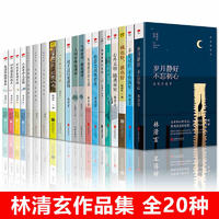 語文名師新學(xué)期推薦讀的這(zhè)20本書你讀了幾本？